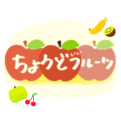 Delicious Fruits Sticker
