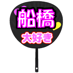 UCHIWA_h_0750