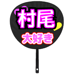 UCHIWA_h_0749