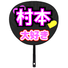 UCHIWA_h_0753