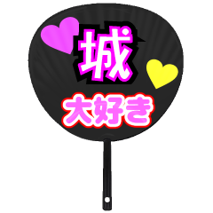 UCHIWA_h_0757