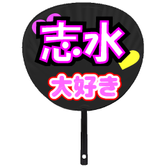 UCHIWA_h_0751