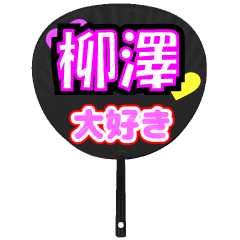 UCHIWA_h_0761