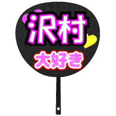 UCHIWA_h_0759