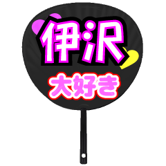 UCHIWA_h_0760