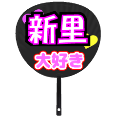 UCHIWA_h_0762