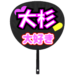 UCHIWA_h_0769