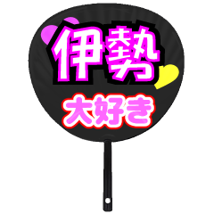 UCHIWA_h_0777