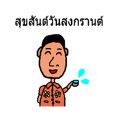 JJ autistic thai_20230322104534