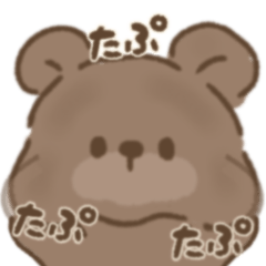 Fluffy teddy bear Animation stickers