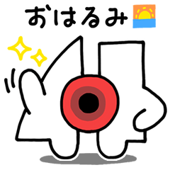 Harumin Stickers vol.1