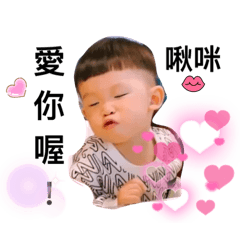 恆毅仔