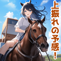 Social game girl ride on horse