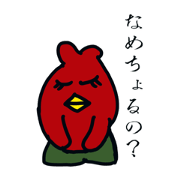 Harupi_20230322104630