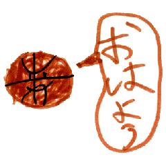 Basket ball sticker