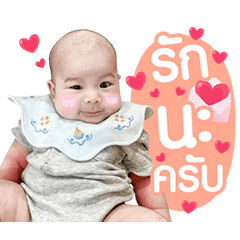 Baby Detale V.1