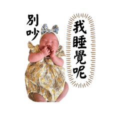 超級恩恩
