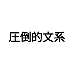 penguin_20230322142532
