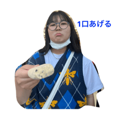 Namerakana kata_20230322190130