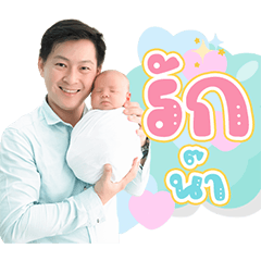 PAPA Crypto 1