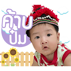 Nong Munic 2