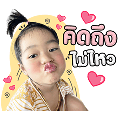 Milinthiracute