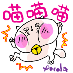 Yang kitten sticker (Chinese edition)
