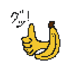 bananasss3