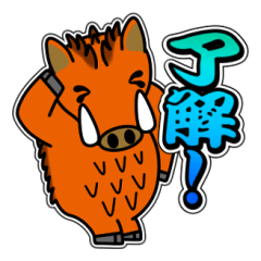 JIN-JIN Wild boar 7