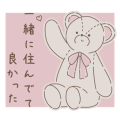 NanaseOGAKI_pairs stickers for family 2