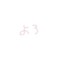 yuka_20230322195332