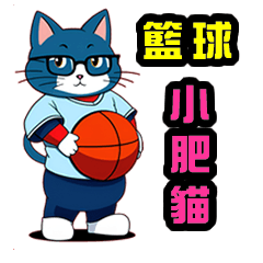 baseketball fat cat