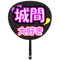 UCHIWA_h_0783