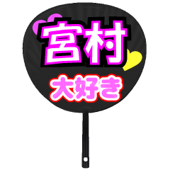 UCHIWA_h_0786