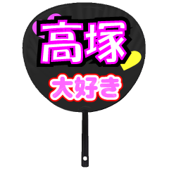 UCHIWA_h_0784