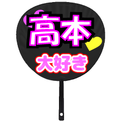 UCHIWA_h_0791