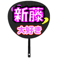 UCHIWA_h_0798