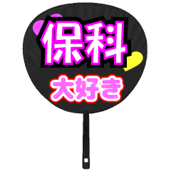 UCHIWA_h_0794