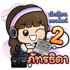 [7_RE23.3] Online Learning2.24 Girl