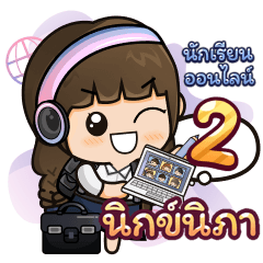 [5_RE23.3] Online Learning2.21 Girl