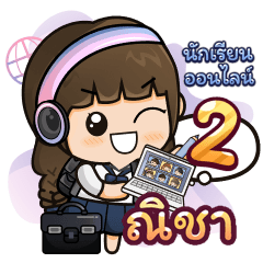 [4_RE23.3] Online Learning2.23 Girl