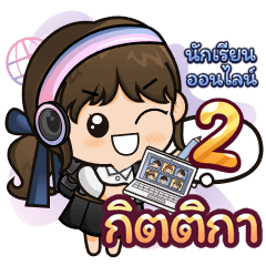 [6_RE23.3] Online Learning2.16 Girl