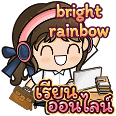 [3_RE23.3] Online Learning (Girl)