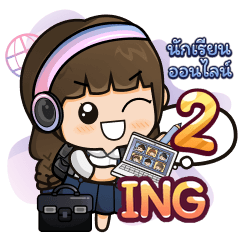 [9_RE23.3] Online Learning2.24 Girl