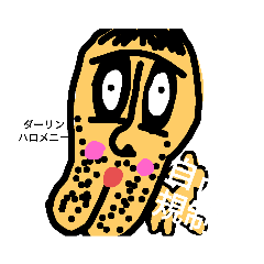 3910のLINE スタンプ・絵文字一覧 | LINE STORE