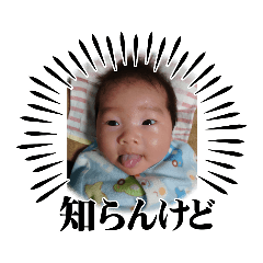 megumi_20230322213540