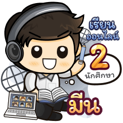 [26_RE23.3] Online Learning2.19 (UniN)