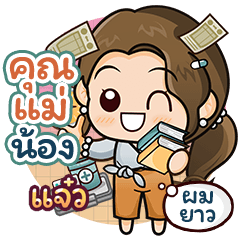 [23_RE23.3] Mother Sticker2