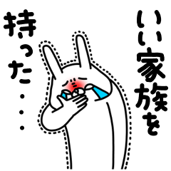 zenryoku usagi family Contact – LINE stickers | LINE STORE