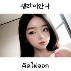 black hair pink croptop thai korean